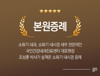 본원증례